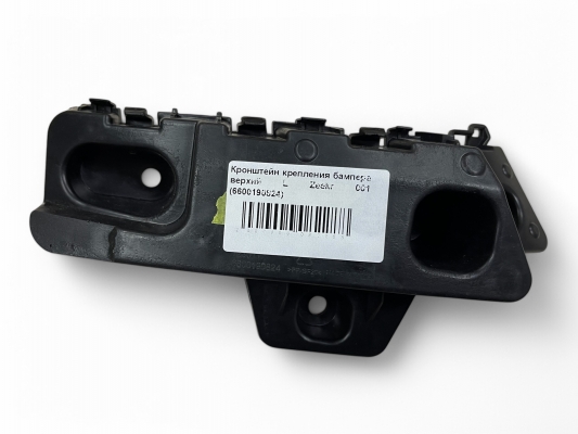 Кронштейн крепления бампера верхнийR Zeekr 001 (6600190827)
